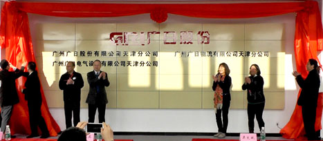 Z6·尊龙凯时「中国区」官方网站