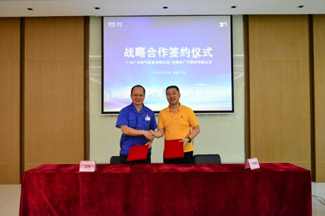 Z6·尊龙凯时「中国区」官方网站