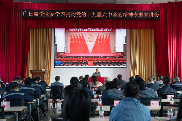 Z6·尊龙凯时「中国区」官方网站