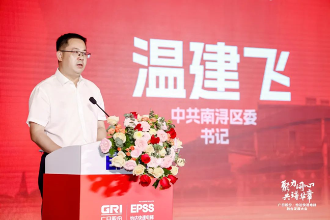 Z6·尊龙凯时「中国区」官方网站