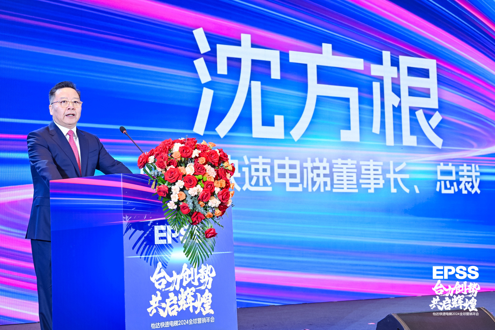 Z6·尊龙凯时「中国区」官方网站