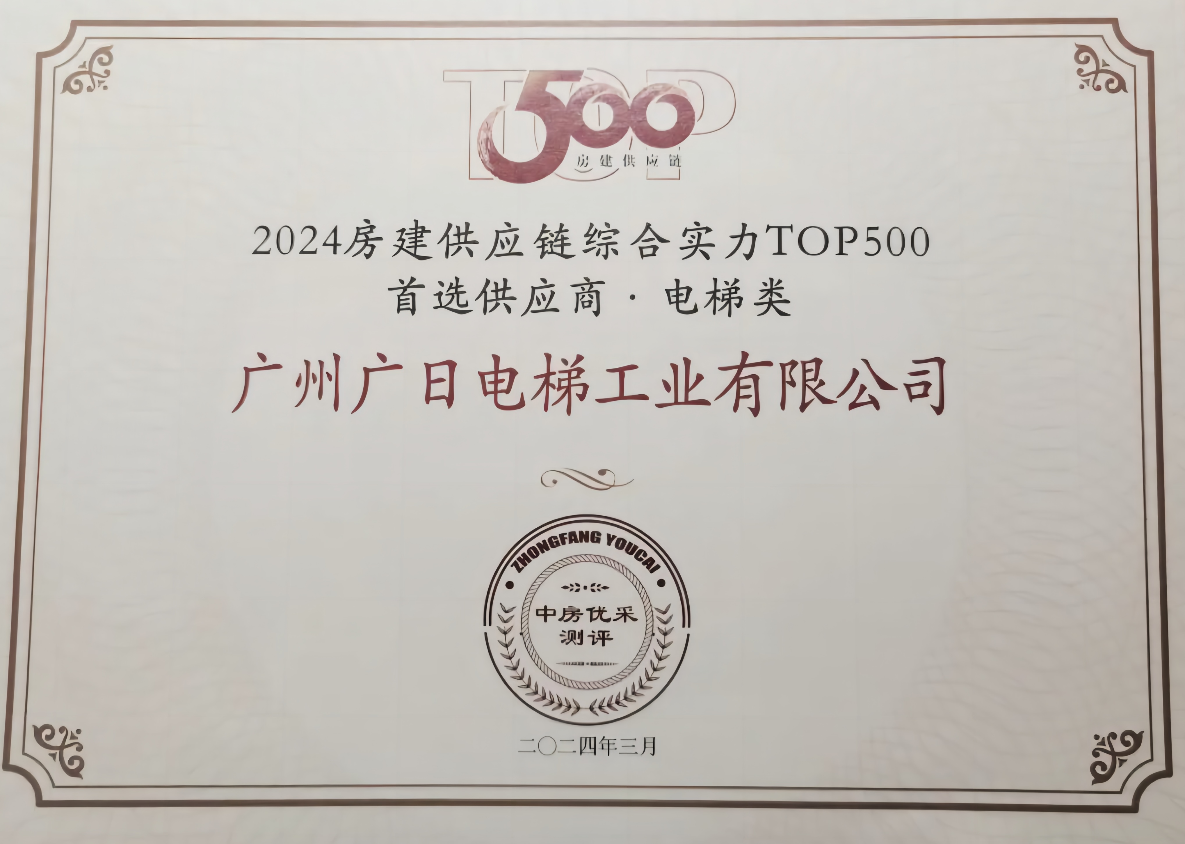 Z6·尊龙凯时「中国区」官方网站