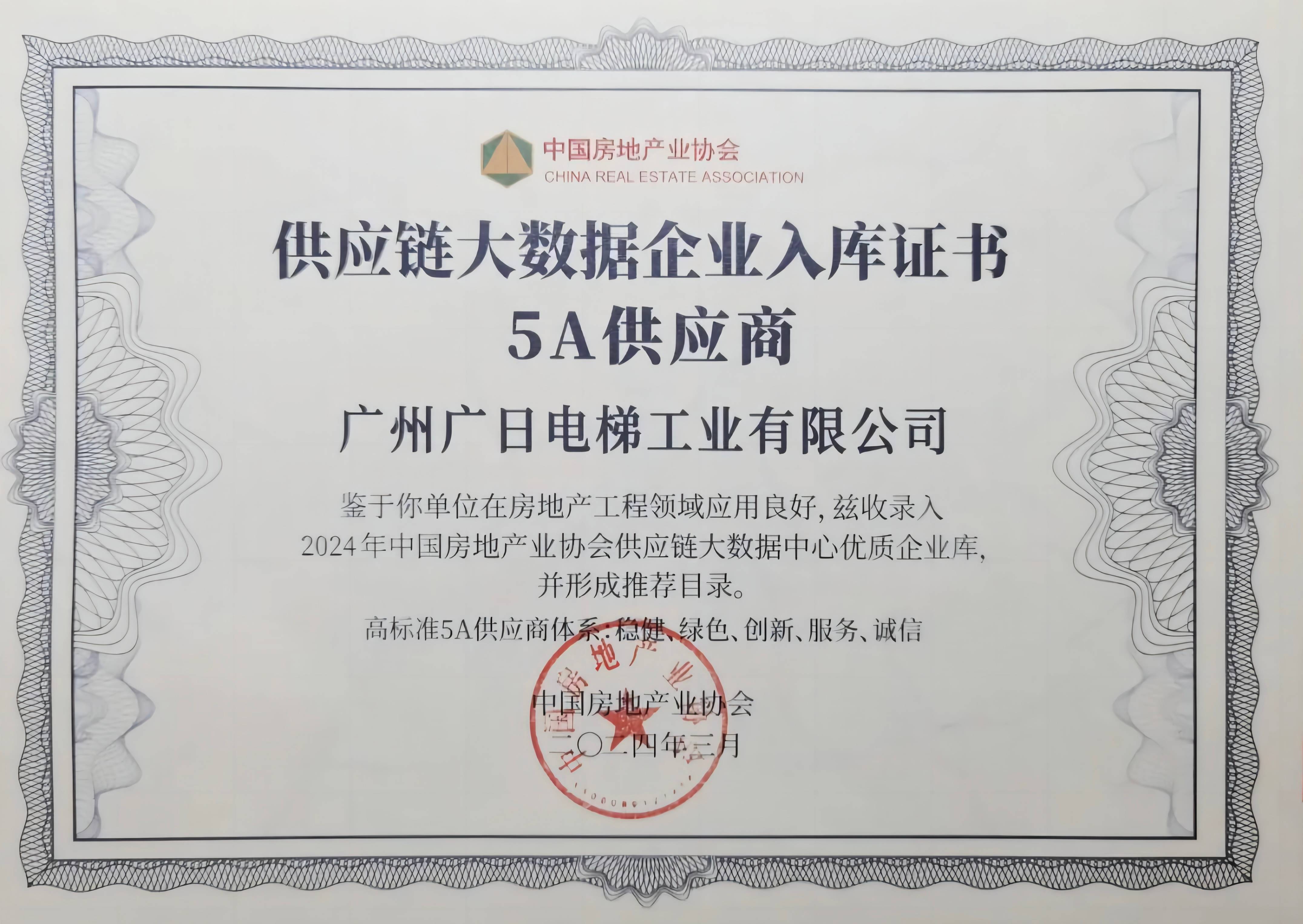 Z6·尊龙凯时「中国区」官方网站