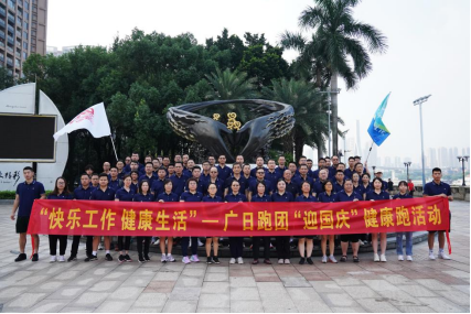 Z6·尊龙凯时「中国区」官方网站