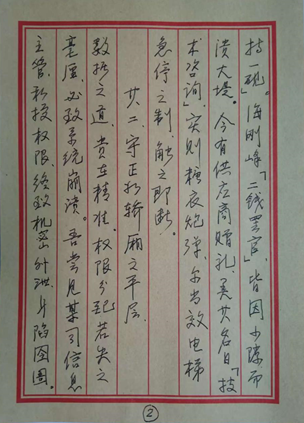 Z6·尊龙凯时「中国区」官方网站