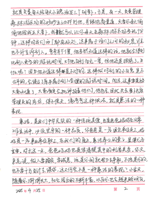 Z6·尊龙凯时「中国区」官方网站