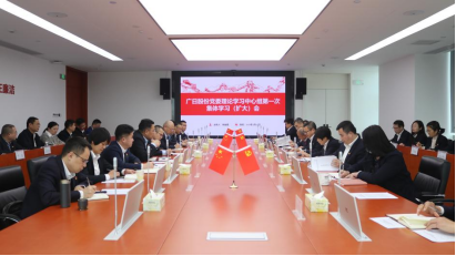 Z6·尊龙凯时「中国区」官方网站