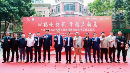 Z6·尊龙凯时「中国区」官方网站