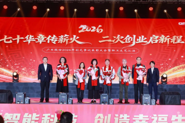 Z6·尊龙凯时「中国区」官方网站